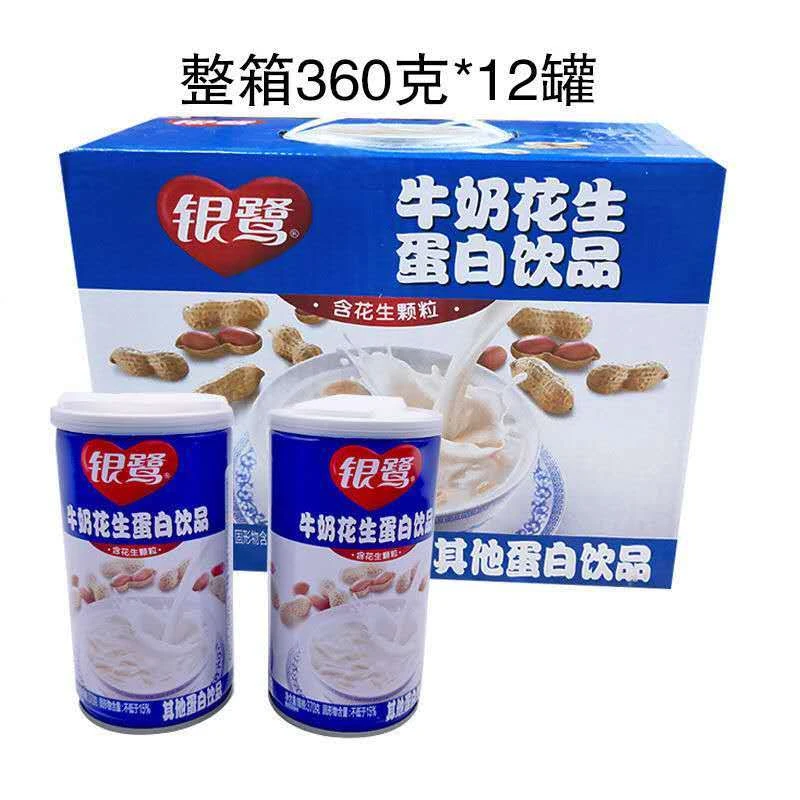 银鹭牛奶花生360g*12罐含花生颗粒营养健康学生代餐奶批发超值
