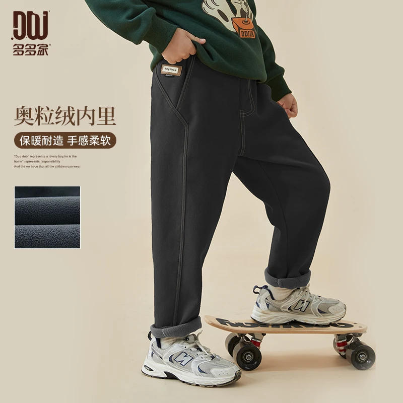 8337-多多家童装秋冬新款男童中大童造型侧缝贴袋饰线加绒休闲裤