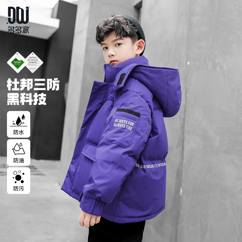 5634-多多家童装冬季新款时尚男童中大童杜邦三防保暖连帽羽绒服