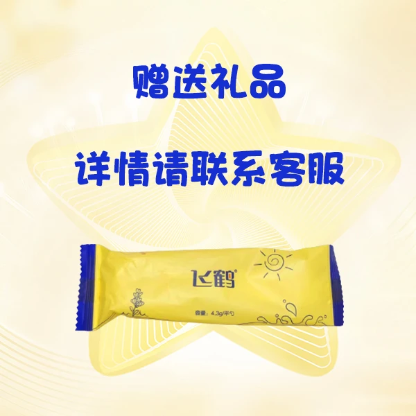 奶粉勺