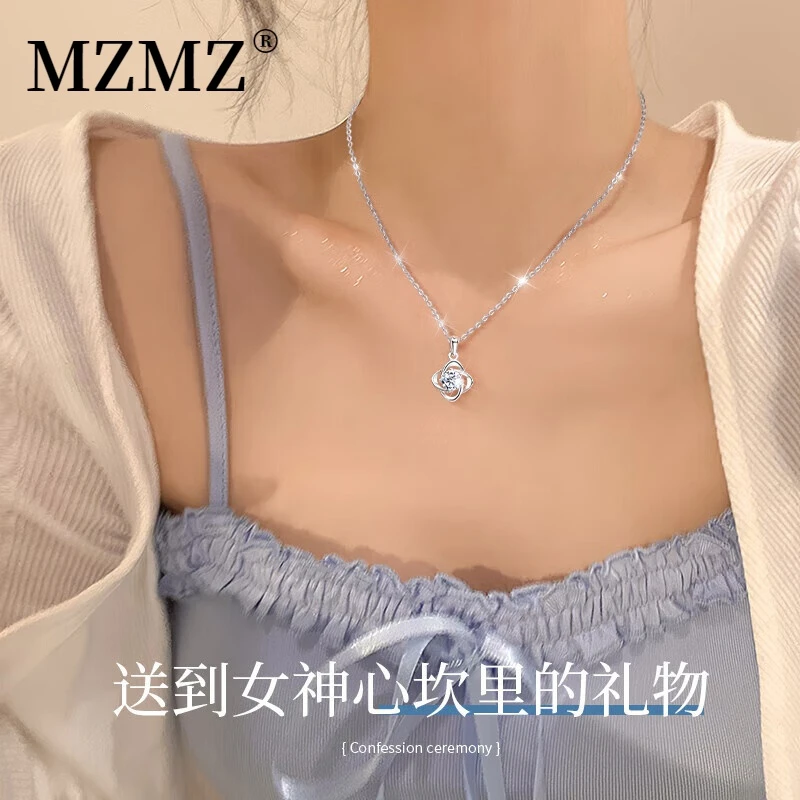 MZMZ流行项链四叶草项链女小众百搭设计感吊坠情人节礼物送女友
