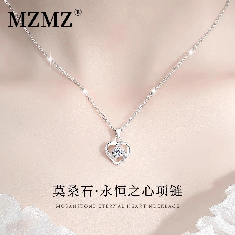 MZMZ经典永恒之心时尚项链女款百搭七夕情人节礼物送女友送闺蜜