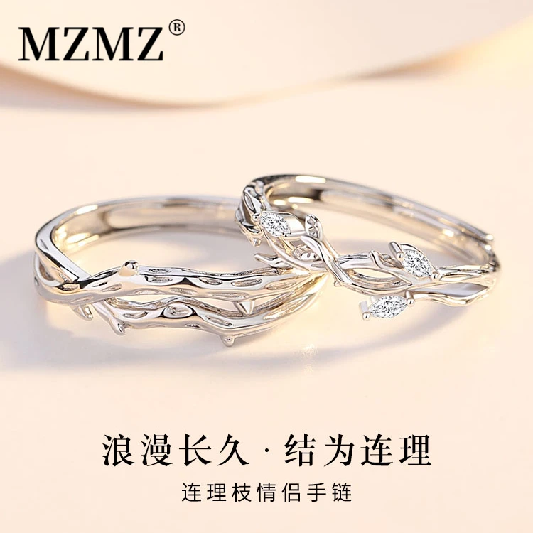 MZMZ 足银合成锆石戒指 连理枝情侣对戒原创纯银男女款情人节礼物