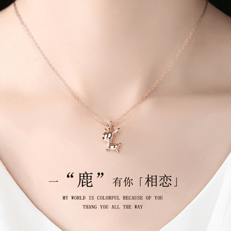 MZMZ 坠链均925银 一鹿有你项链女轻奢小众圣诞生日礼物送女朋友