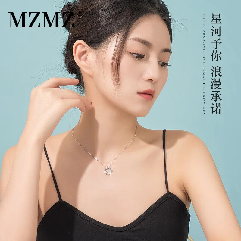 MZMZ轻奢项链女浪漫星球锁骨链时尚饰品 七夕情人节生日礼物送女