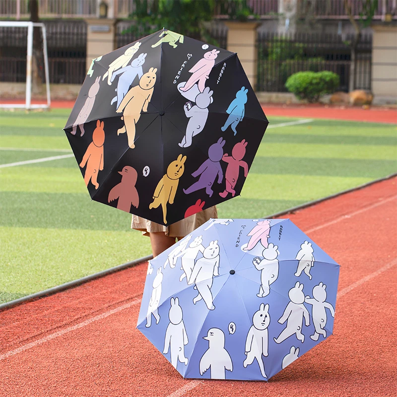 粉红兔子Myfriend原创折叠伞可爱卡通晴雨伞加固抗风生日礼物