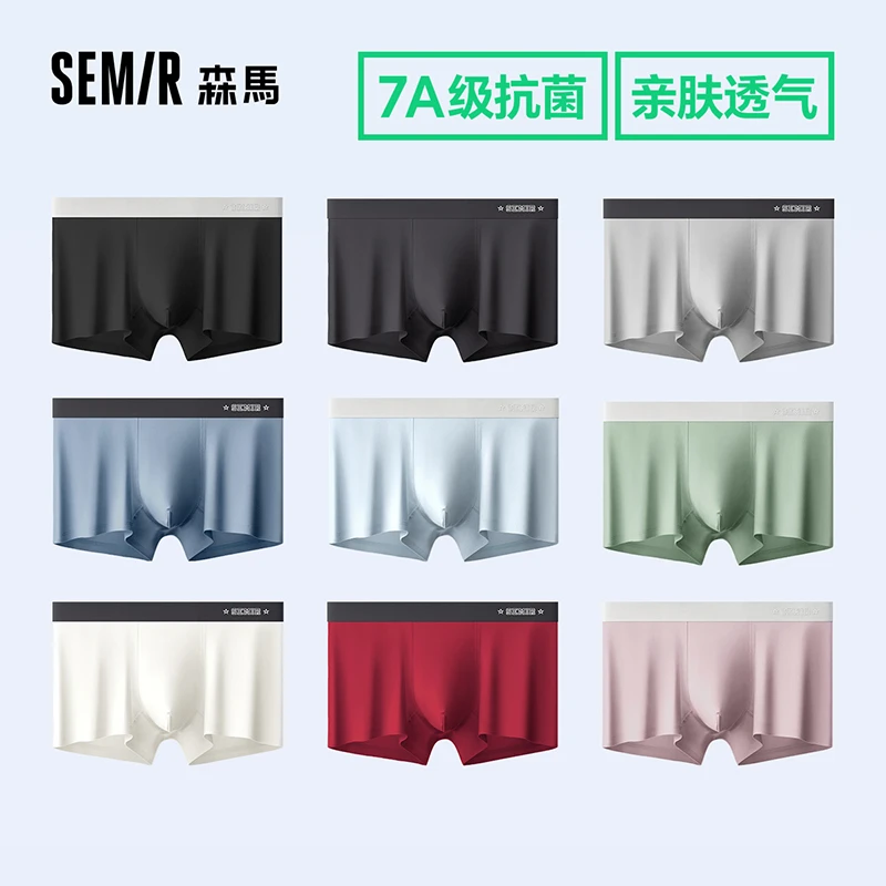 森马男士内裤男款棉感内裤7A抗菌內裆男生四角裤2024年新款
