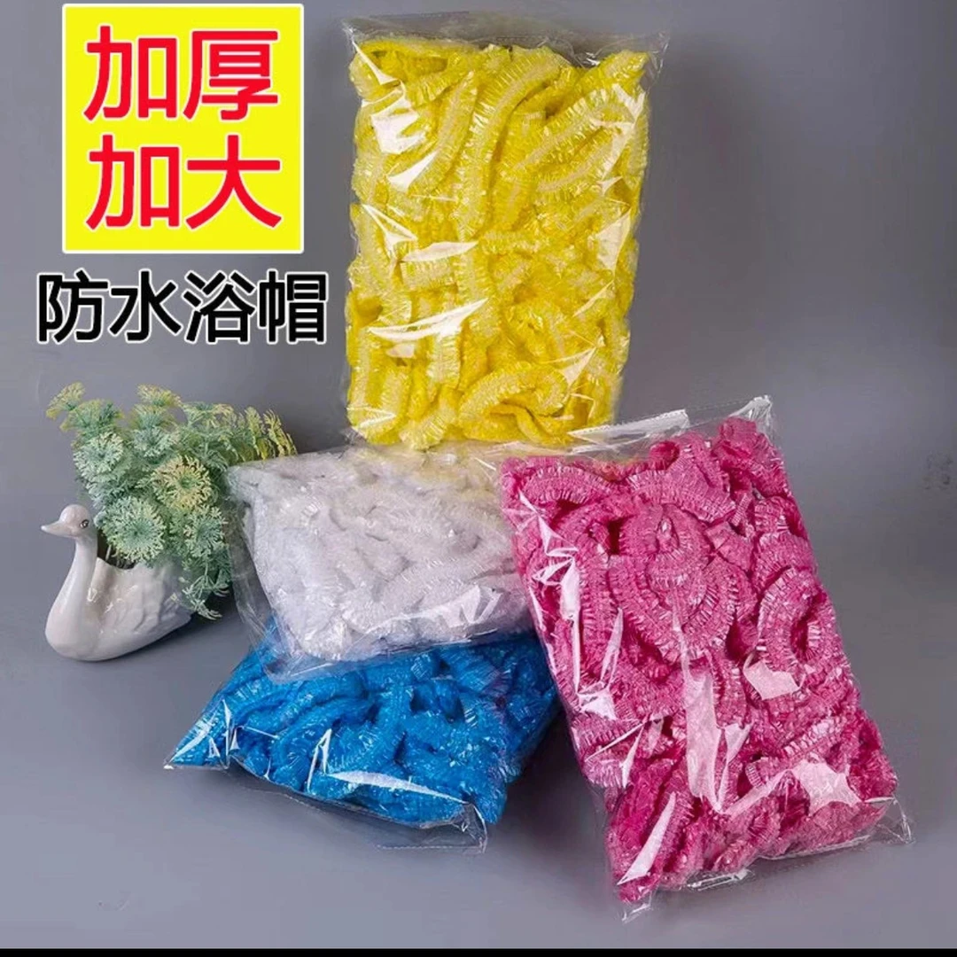 一次性浴帽防水洗澡头套染发帽子