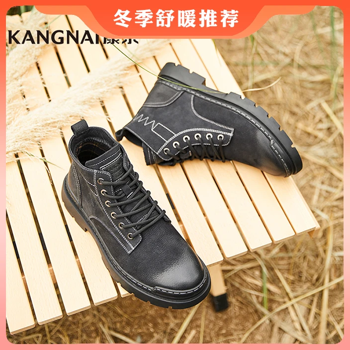 康奈男鞋冬季新款休闲生活圆头黑色百搭潮流加绒系带皮靴1G227026