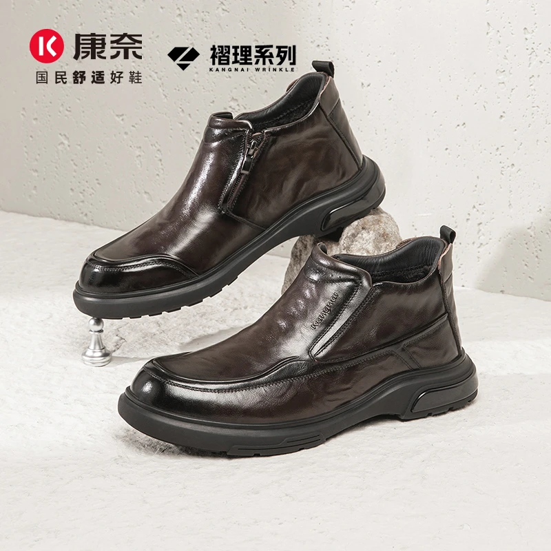 康奈男鞋冬季新款商务休闲牛皮加绒套脚轻圆头平底棉鞋男休闲鞋