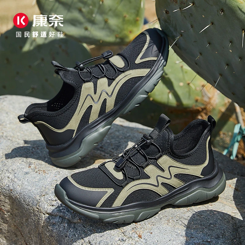 康奈男鞋夏季新款圆头户外舒适网面男士透气轻便运动鞋11243414