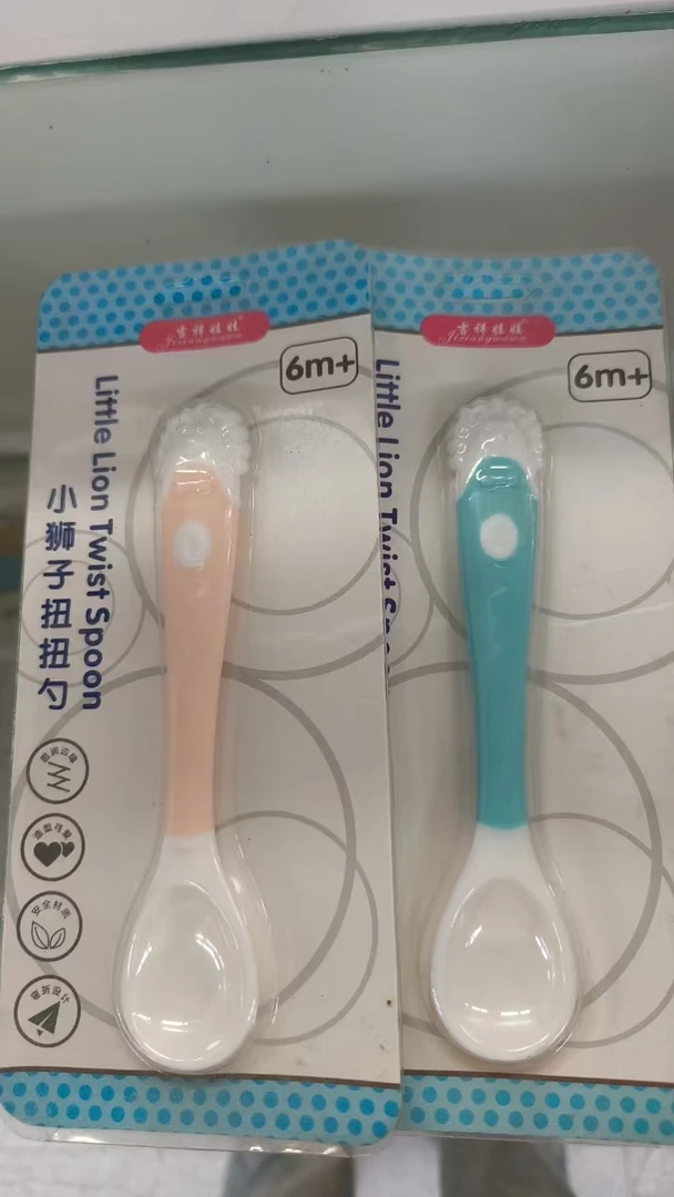 婴童扭扭勺子（用品201到260）