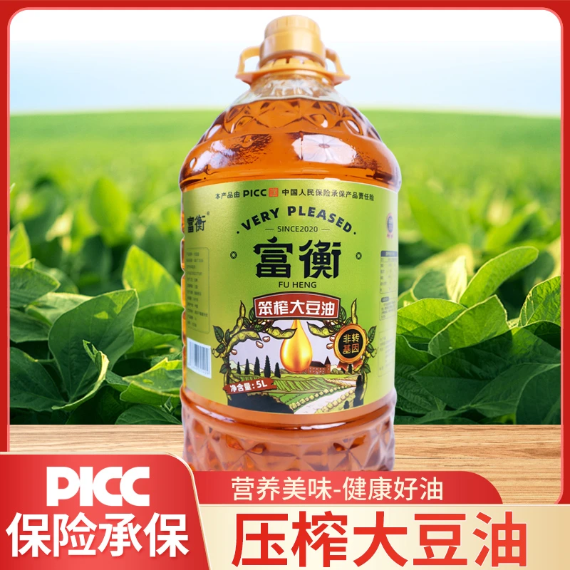 富衡5L装东北纯大豆油非转基因炒菜压榨大豆油家用食用油5升大桶