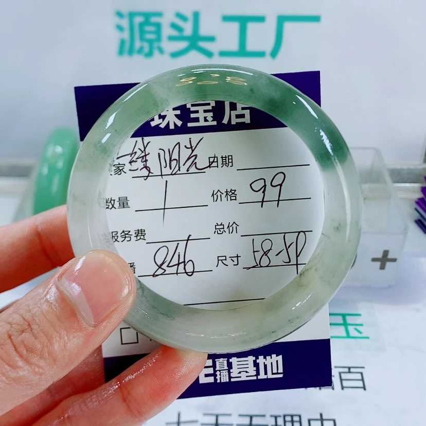 【闪购商品】石英质玉手镯未镶嵌一**光846
