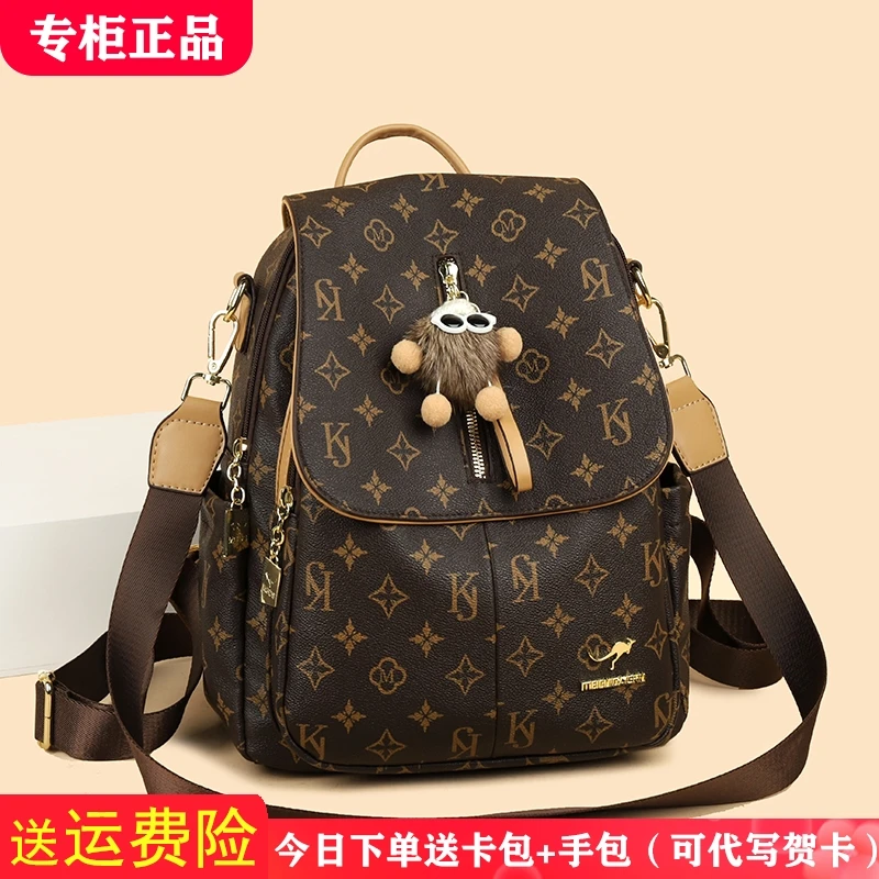 正品凯迪袋鼠双肩包女2025新款大容量中年妈妈包旅游轻便礼物背包