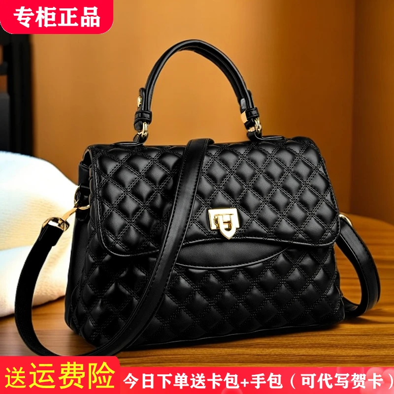 母亲节送礼物女包手提包女款2025新款斜挎包大容量菱格单肩妈妈包