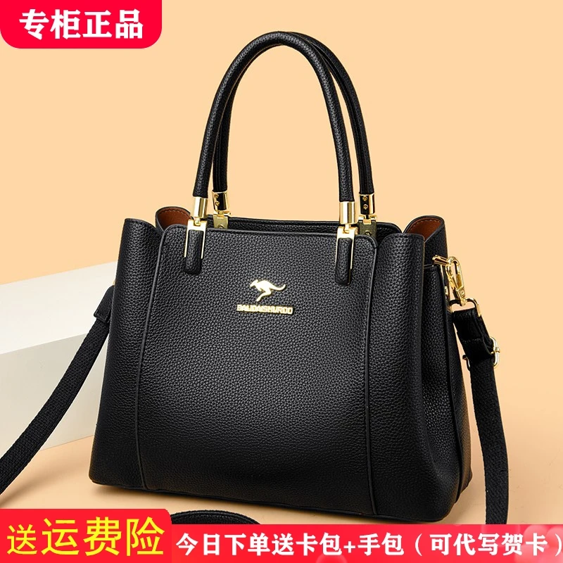 凯迪袋鼠包包女2025新款时尚百搭手提包中年包女士妈妈礼物斜挎包