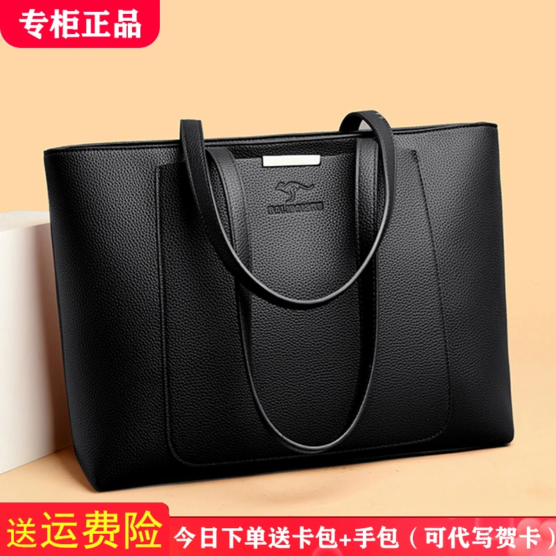 凯迪袋鼠女包大容量妈妈多隔层托特包女士2025大气时尚简约单肩包