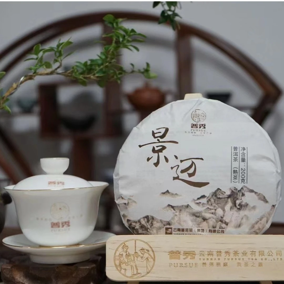 【1892安樂號】景迈香妃200g熟茶