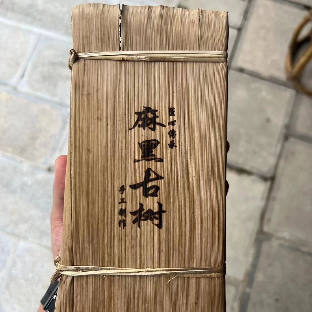 【宫廷云濮】2022年头春麻黑石门坎古树砖茶500g