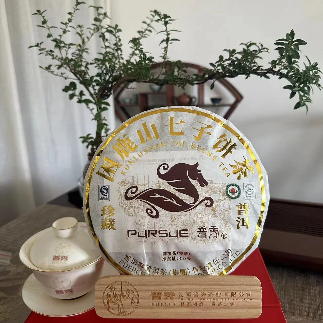 PURSUE/普秀2010年困鹿山金边普洱茶生茶357g