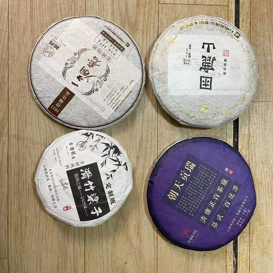 23年困鹿山+滑竹梁子+一扇磨+百花潭