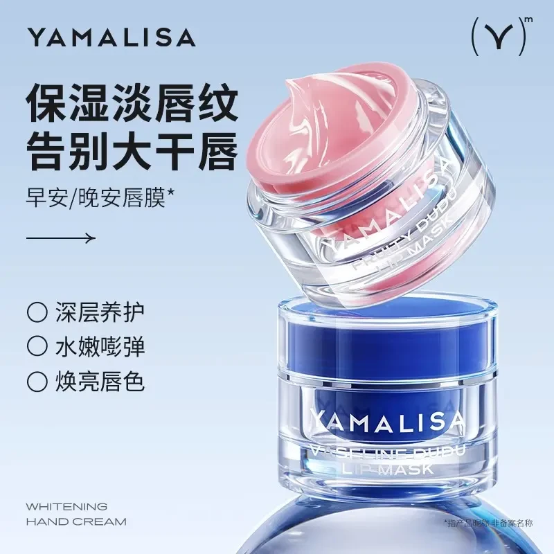 凡士林唇膜淡化唇纹保湿补水润唇去死皮滋润防裂唇膏唇部修护学生