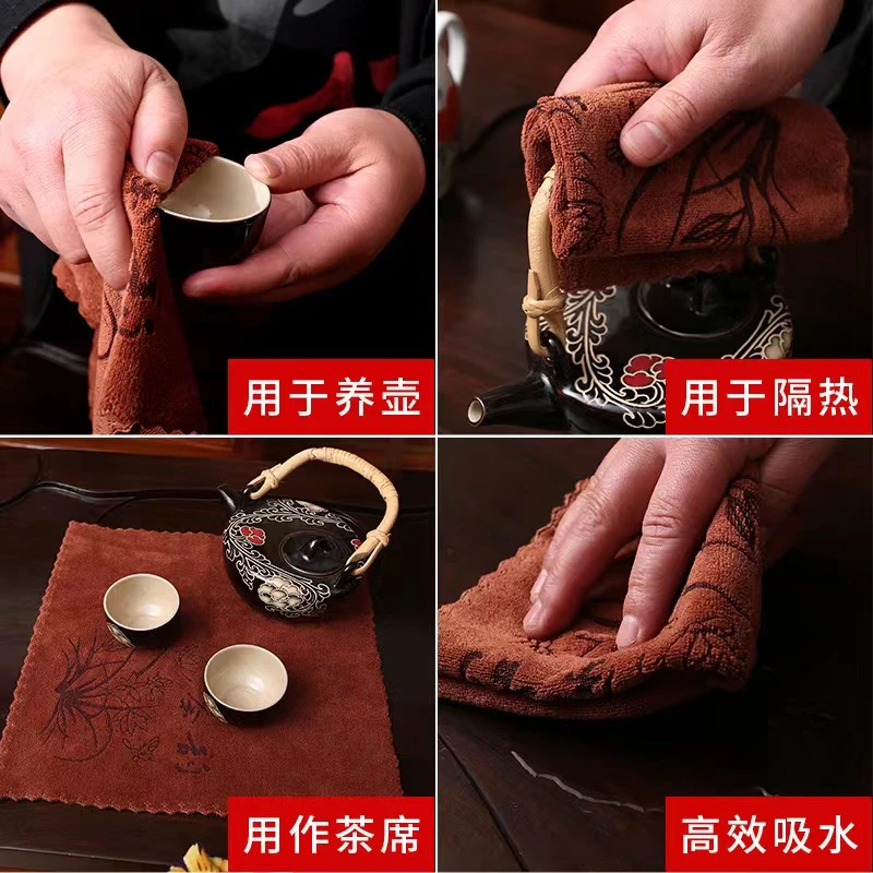 茶巾加厚吸水茶巾茶台实用茶壶茶杯简约壶垫家用办公用30X30CM