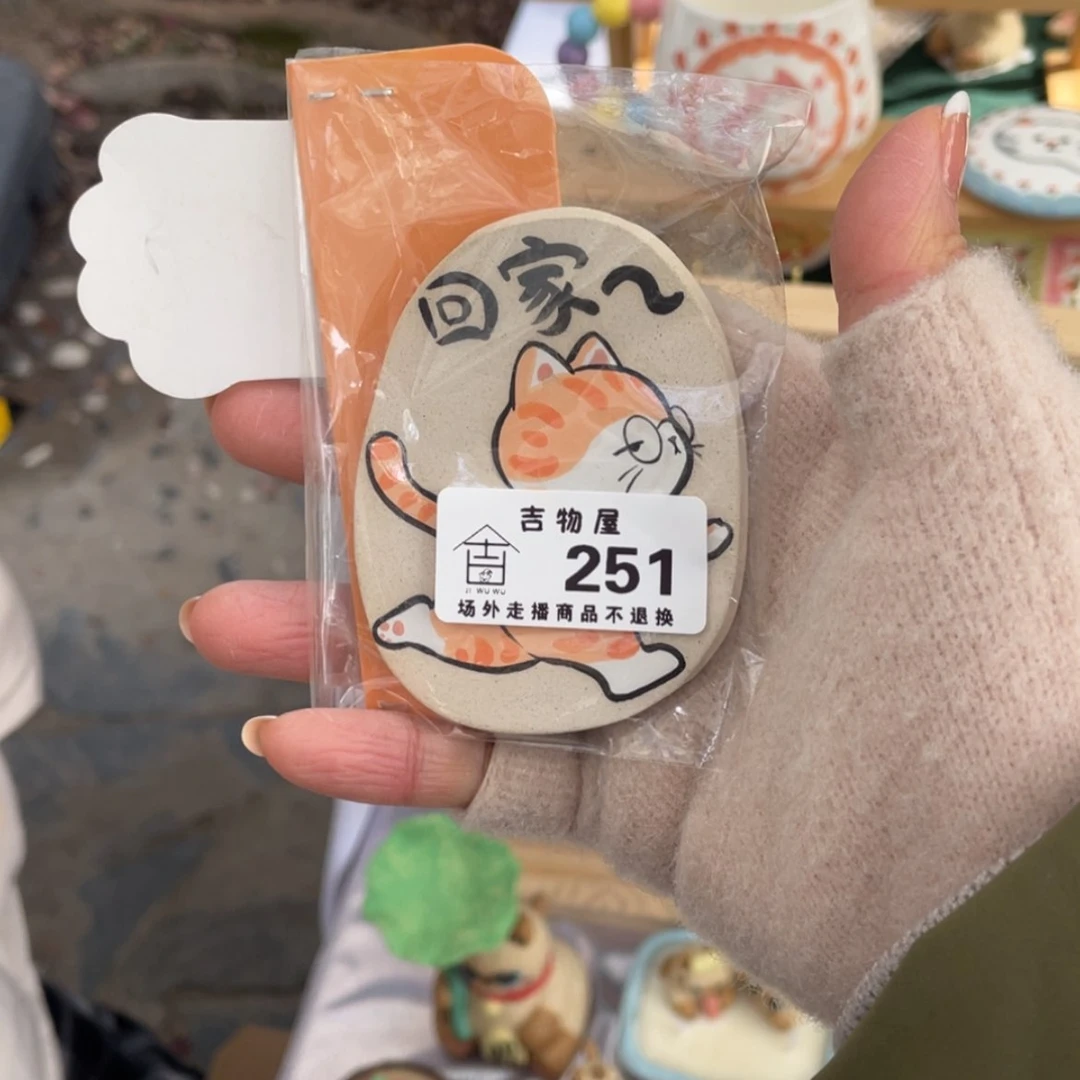 【闪购商品】密胺摆件2*夏