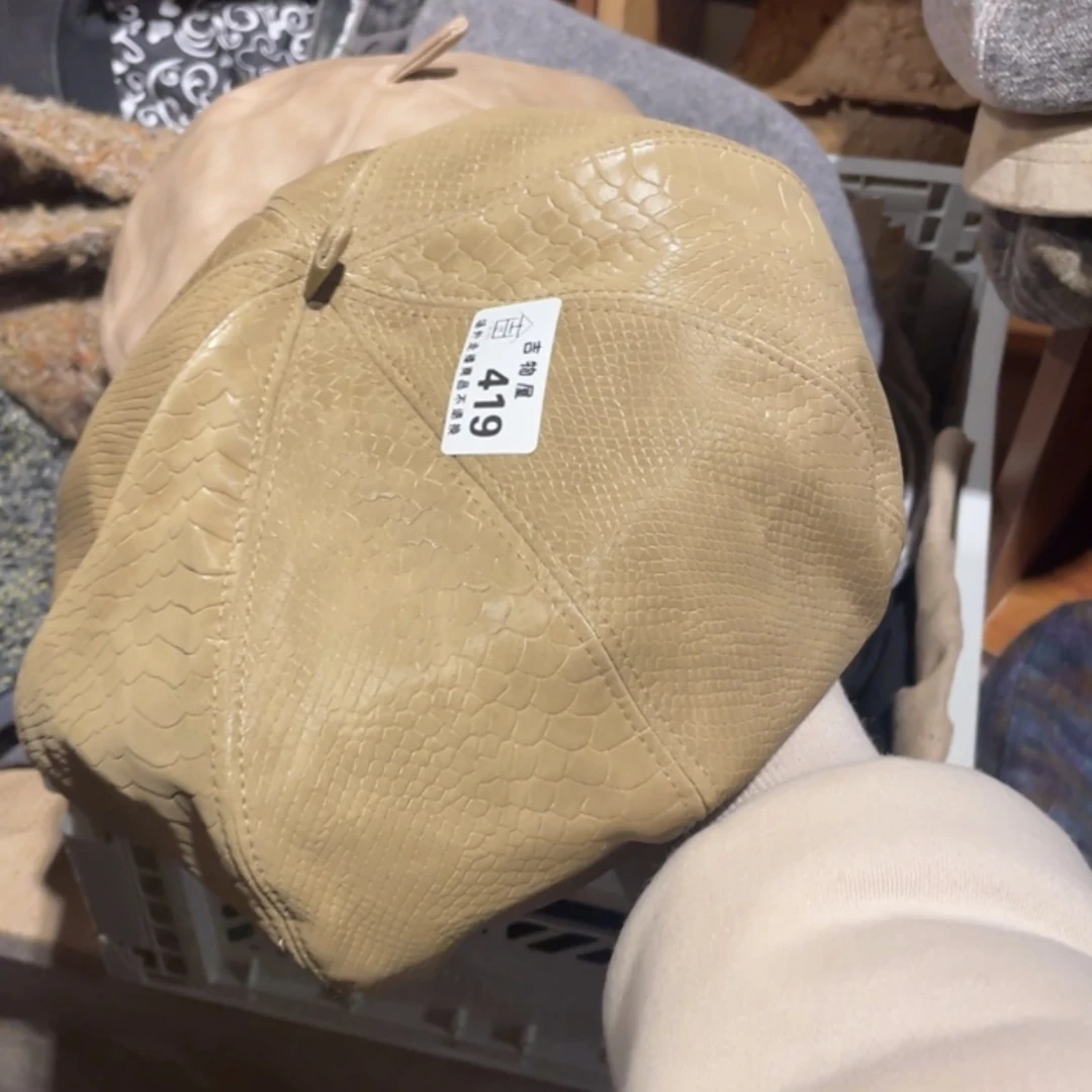 【闪购商品】密胺摆件揣***测
