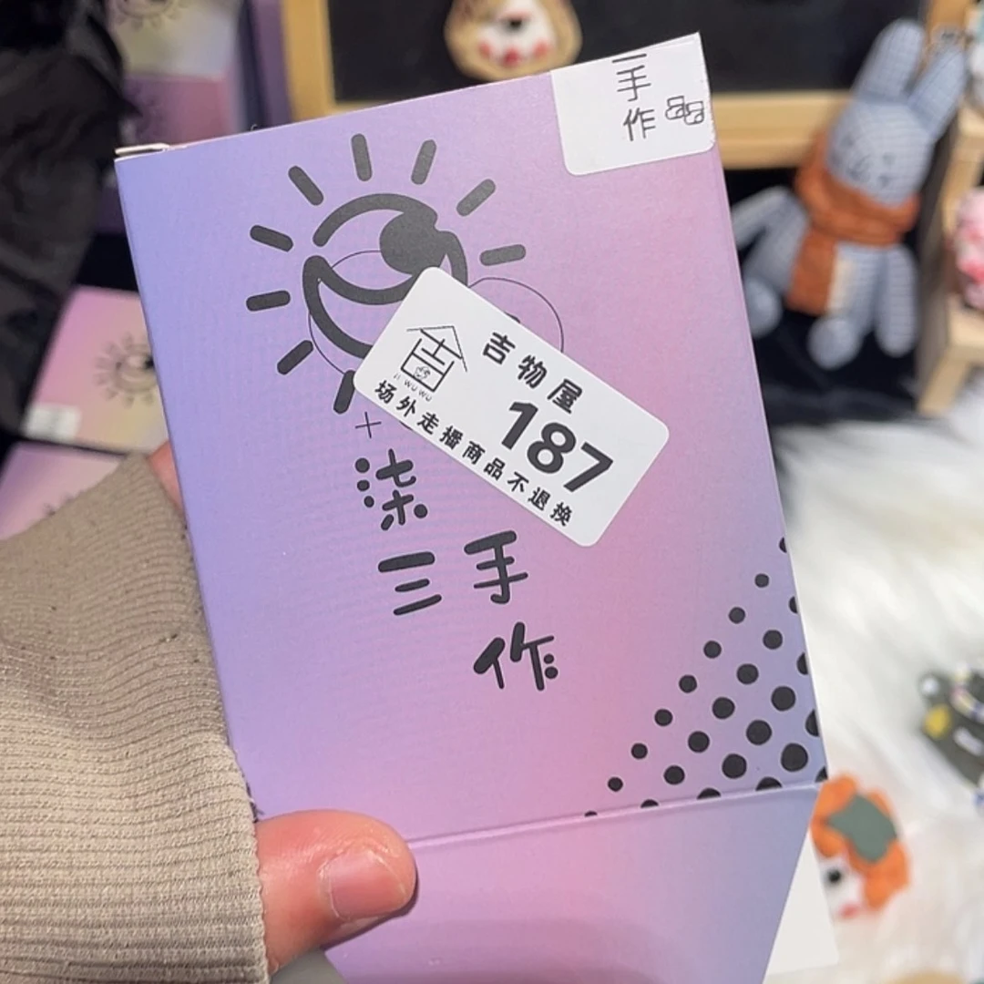 【闪购商品】密胺杯窥*