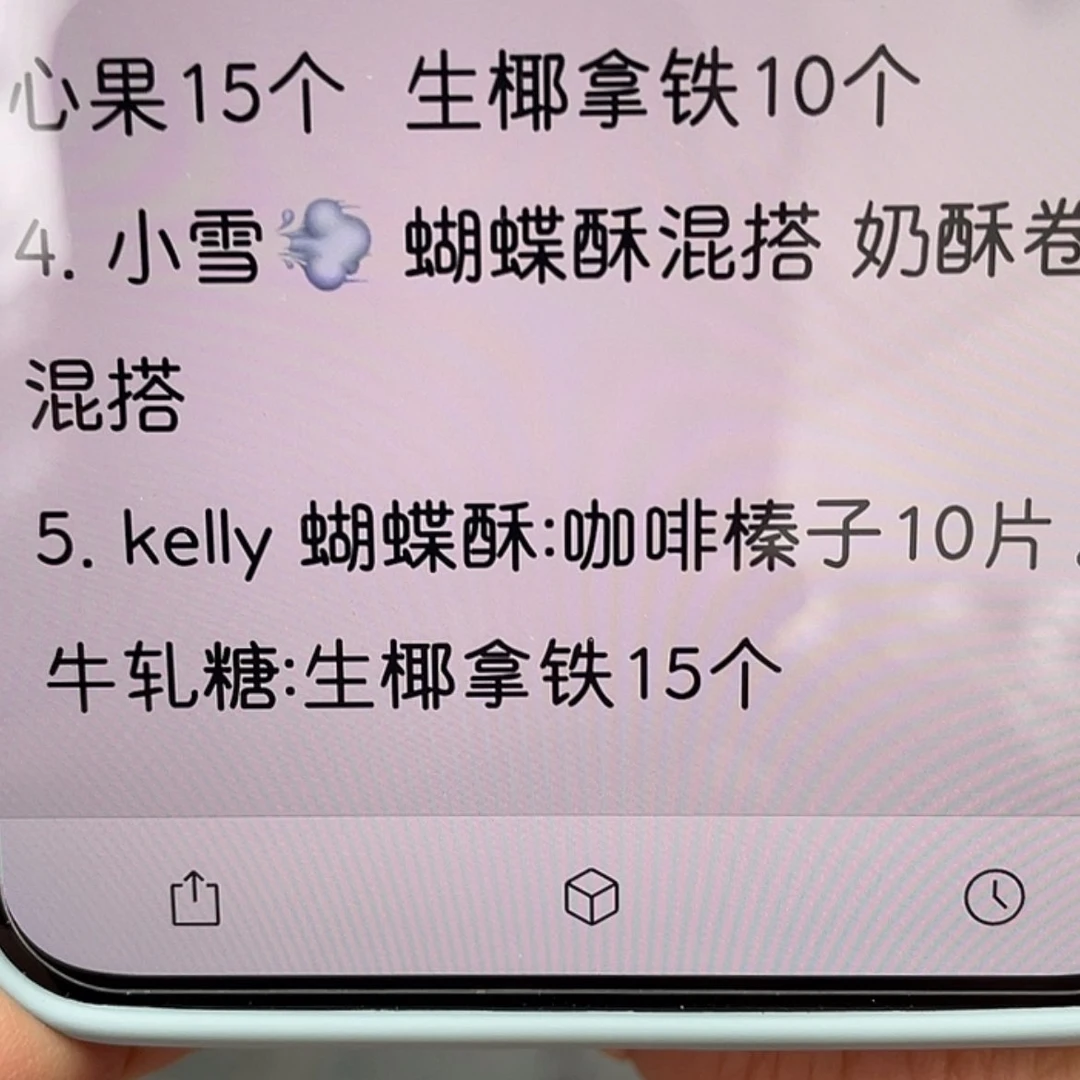【闪购商品】密胺杯C****s