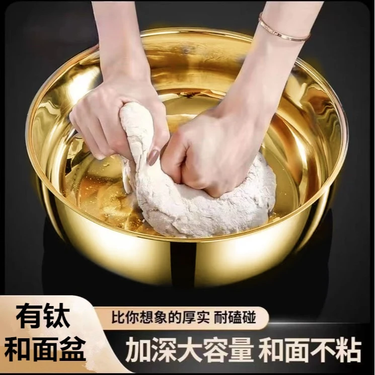 【32CM黄金盆】不锈钢大容量面盆洗菜盆揉面打蛋洗菜盆金属罐桶瓶