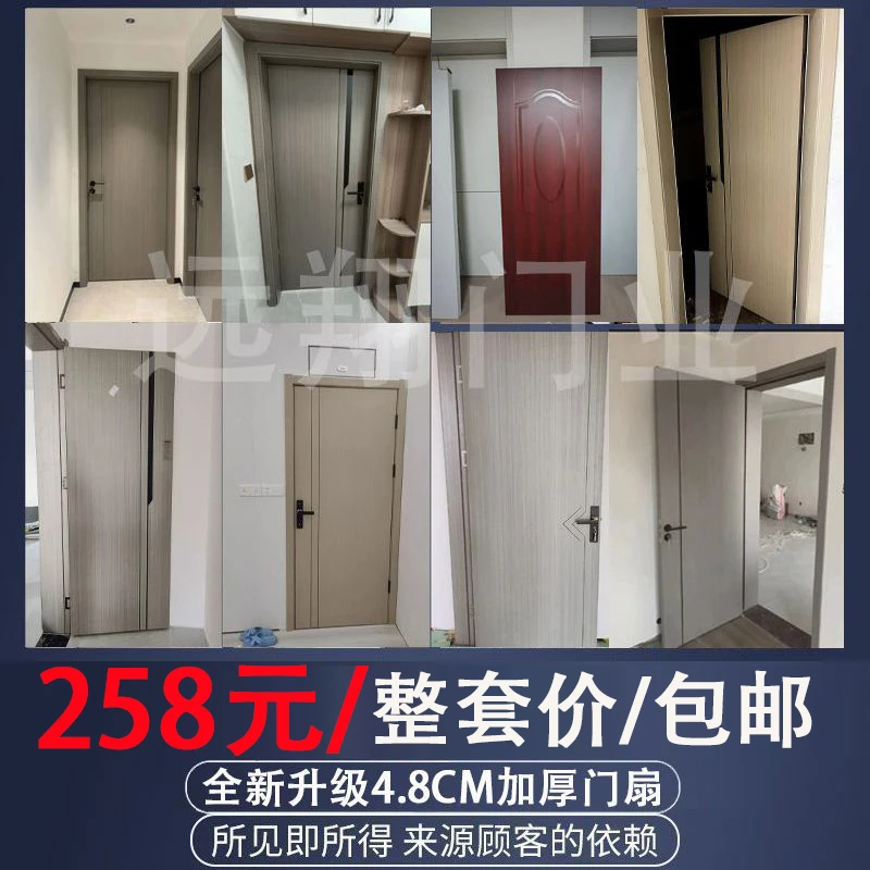 房间卧室门全套生态门室内门实木门套装木门房间门碳晶木门拼装门