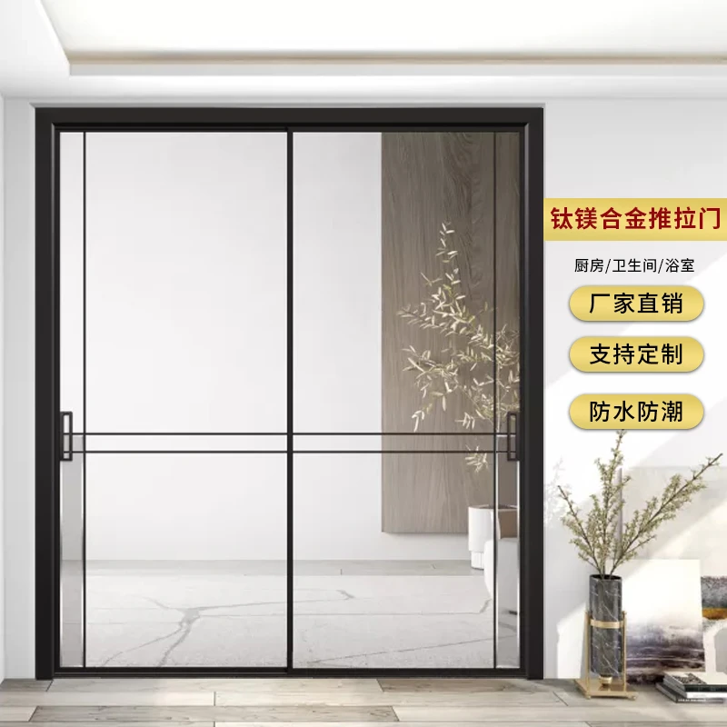 极窄钛镁合金推拉门双层钢化玻璃门卫生间平开折叠门推拉门