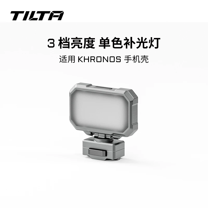 TILTA/铁头补光灯 手机自拍迷你相机拍照口袋RGB打光户外摄影灯