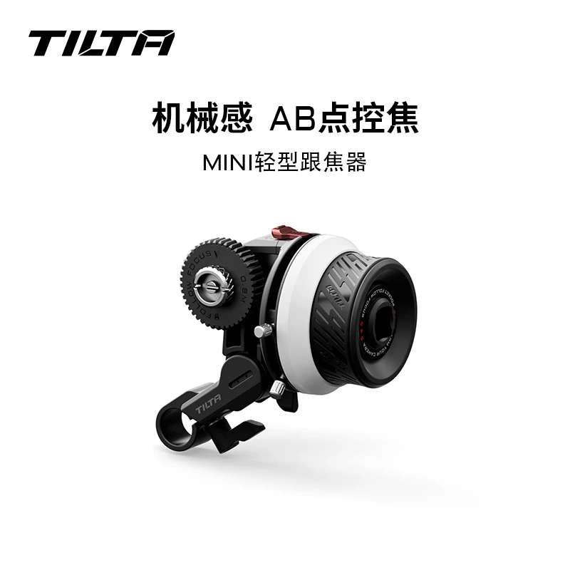 TILTA/铁头mini轻型跟焦器2.0版本 直播摄影调焦变焦配件