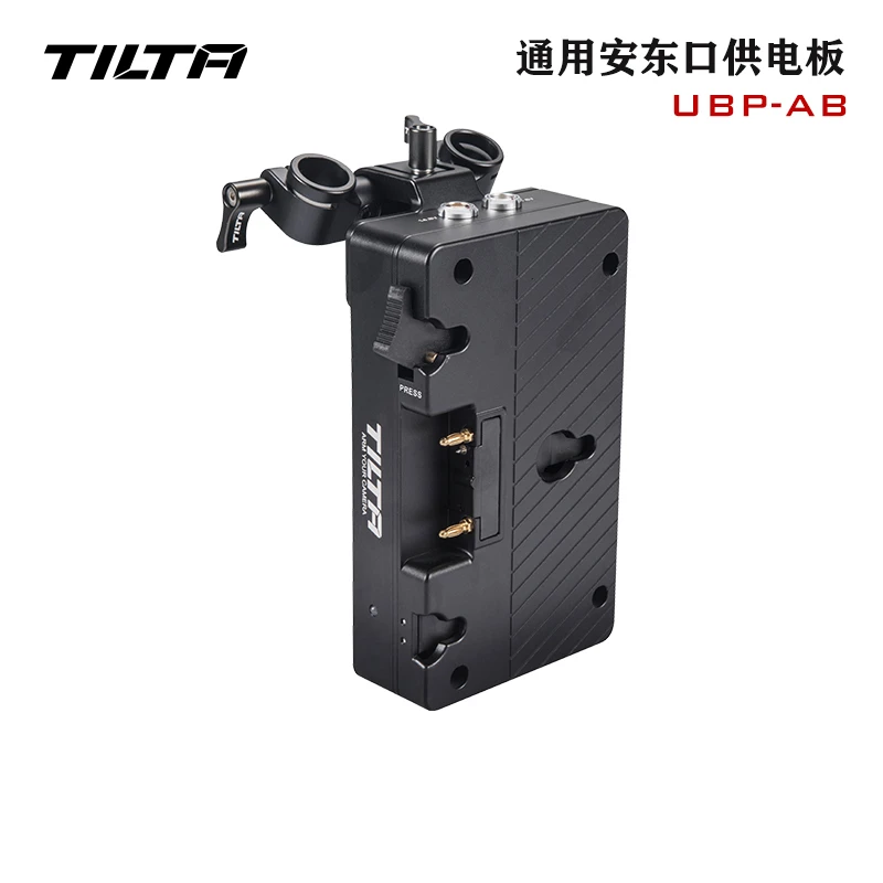 TILTA/铁头佳能/索尼/松下/RED/ARRI摄影机电池扣板通用供电系统