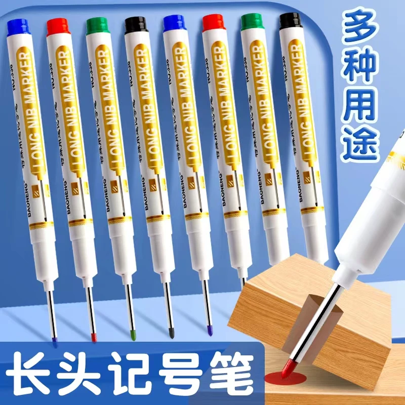 长头记号笔油性木工划线笔速干防水防油加长瓷砖画线深孔细头长嘴