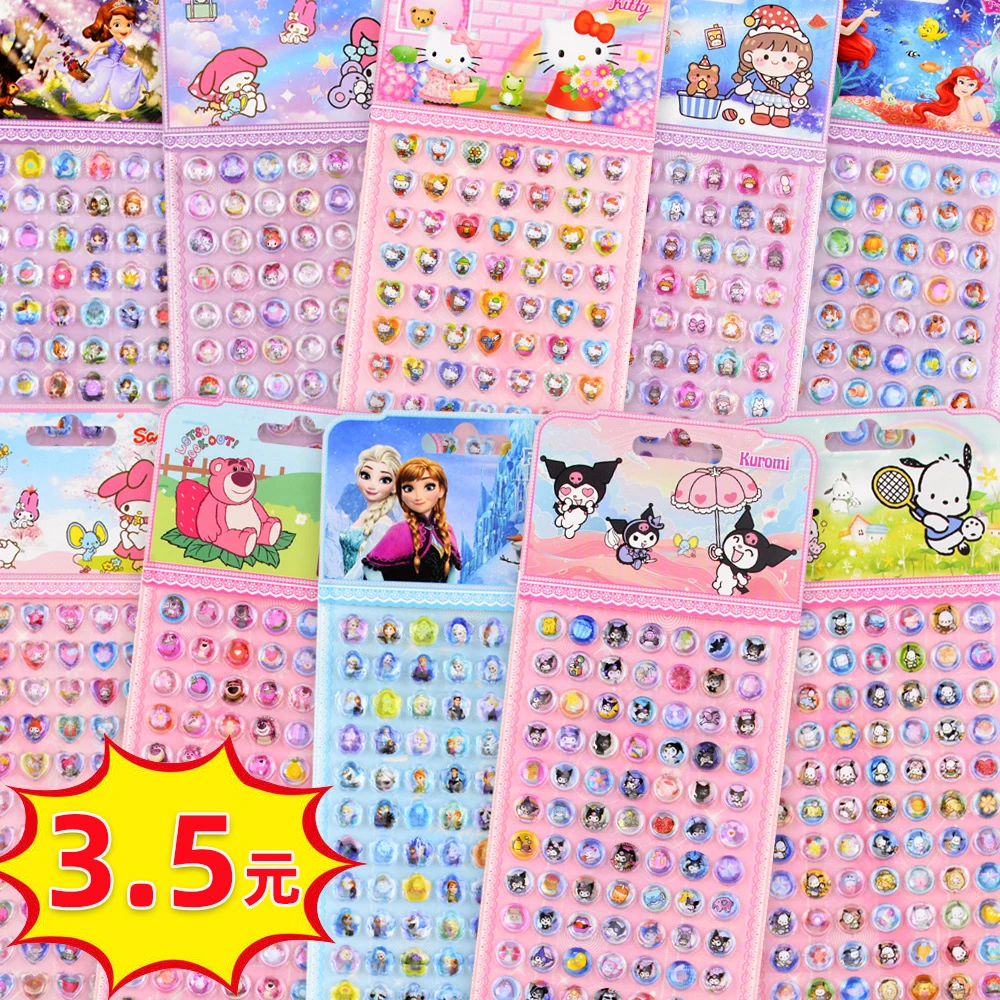 儿童卡通3d立体水晶钻石贴纸小女孩爱心宝石幼儿园宝宝奖励粘贴画