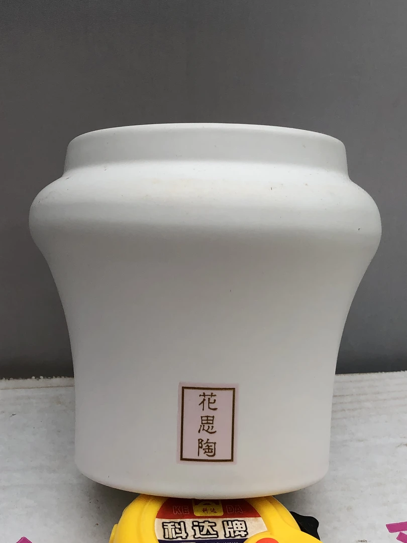 高端花盆 全疆包邮