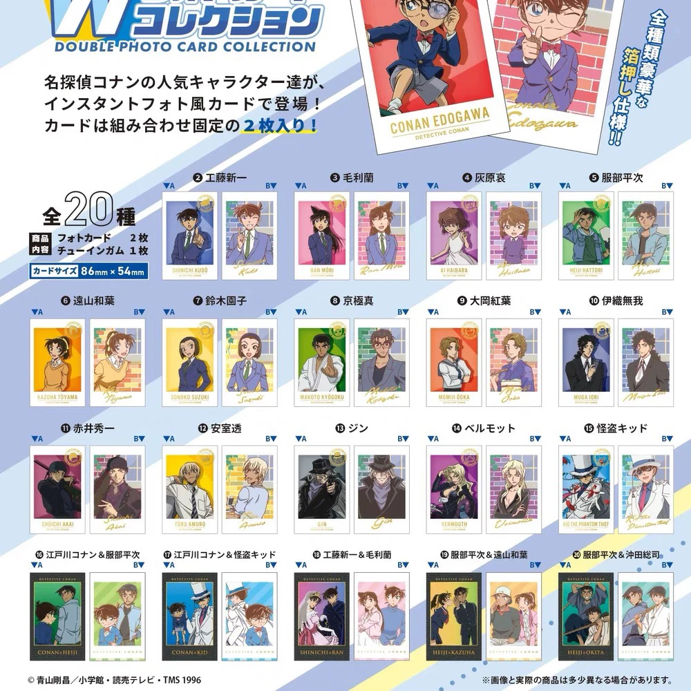 【日谷】F-Toys名侦探柯南食玩烫金相卡拍立得柯南卡片默认代拆