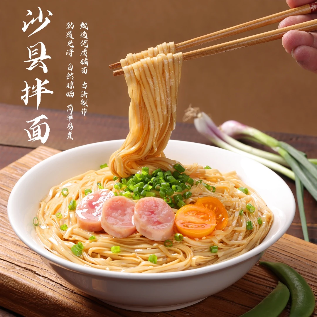 朴誉 沙县拌面袋装方便面非油炸网红花生酱葱油拌面懒人速食面