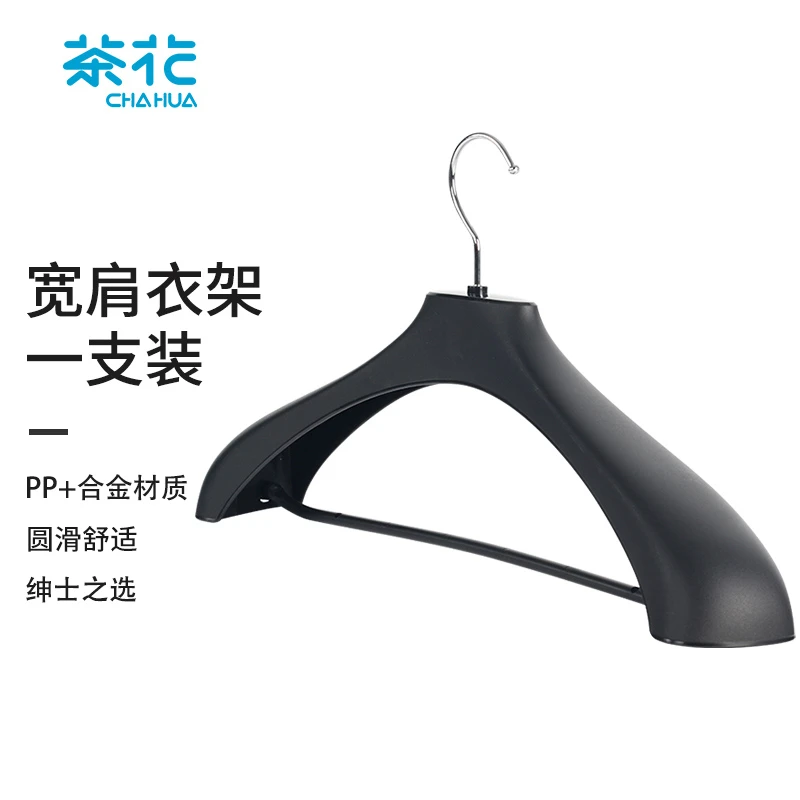 高端西装衣架成人大号无痕防滑防肩角西服衣架服装店干洗店衣服架