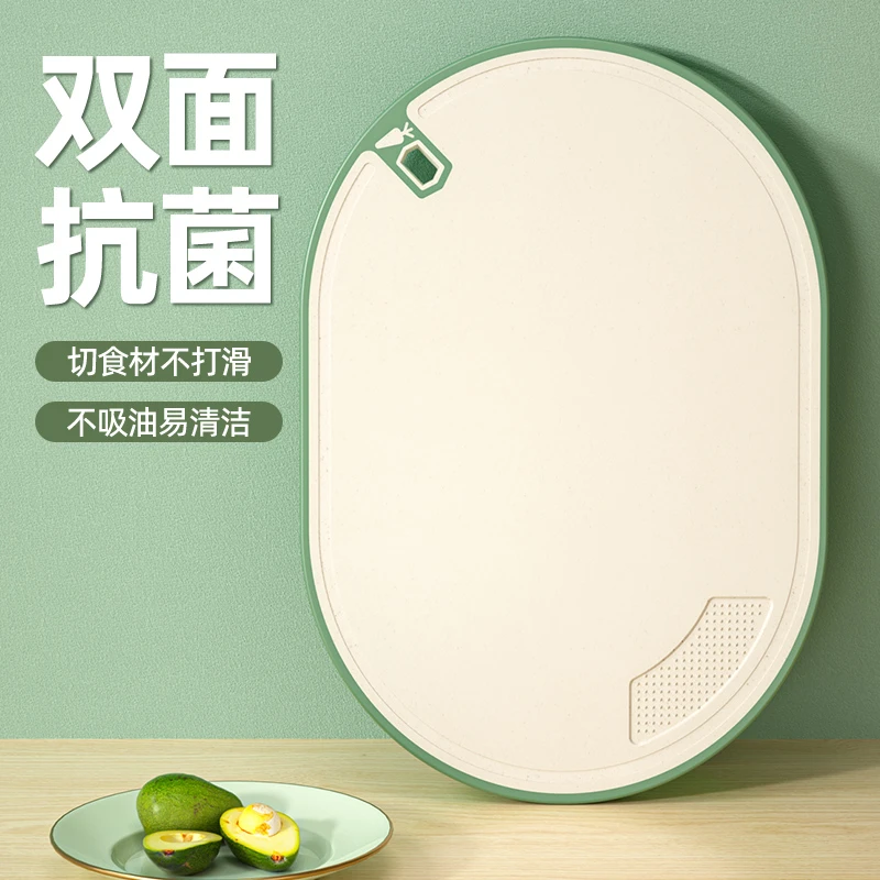快阳家用多功能双面菜板水果板防霉切水果和面面案板切菜板加厚