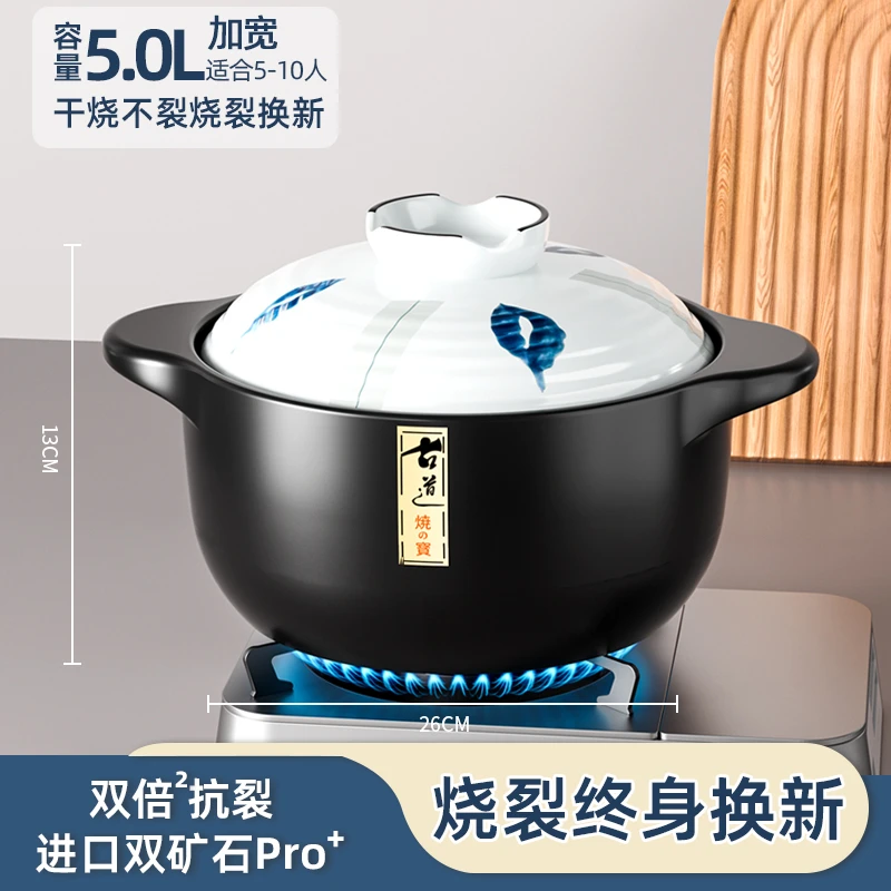 快阳砂锅炖锅家用燃气耐高温防裂防爆干烧不裂煤气灶汤煲仔沙锅=