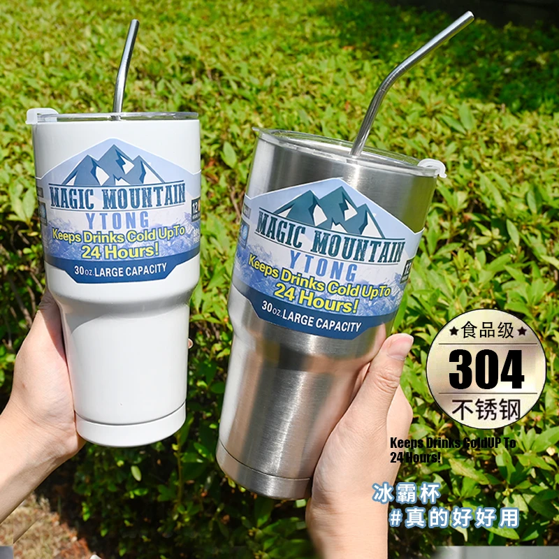 冰霸杯大容量个性吸管保温杯车载304不锈钢夏日保冷咖啡杯制冷