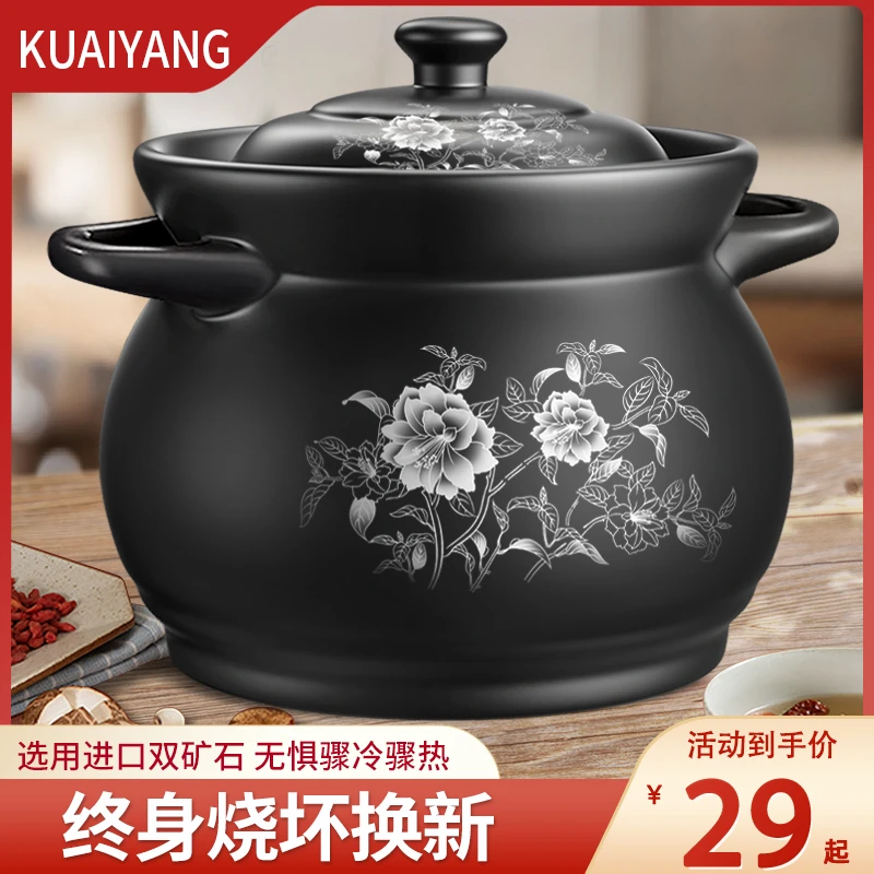 快阳砂锅炖锅家用燃气陶瓷锅煲汤锅耐高温煤气灶专用耐火沙锅汤煲