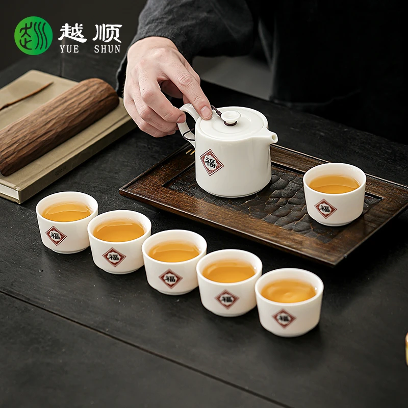 越顺白瓷福字茶壶茶杯陶瓷功夫茶具一壶四杯家用泡茶器办公小套装