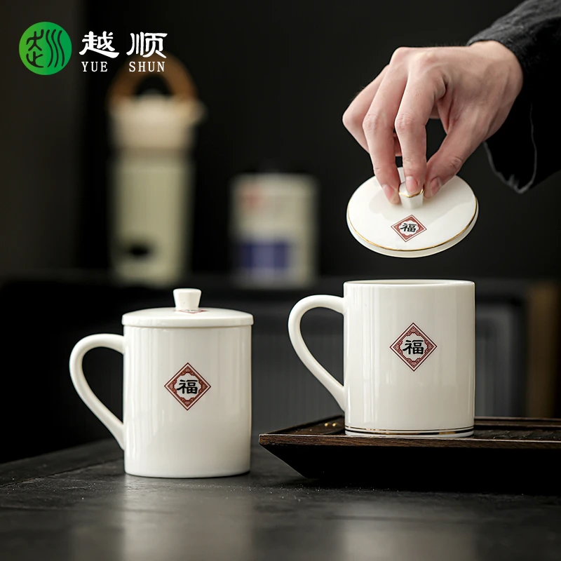 越顺德化白瓷茶杯陶瓷水杯窗花纳福家用个人专用杯办公杯会议杯子